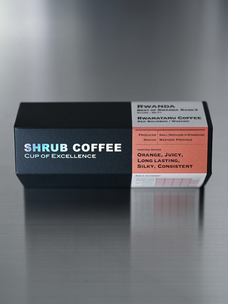 “Best of Rwanda #3 Rwamatamu Coffee”